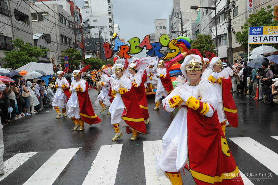 サンバ　仲見世バルバロス