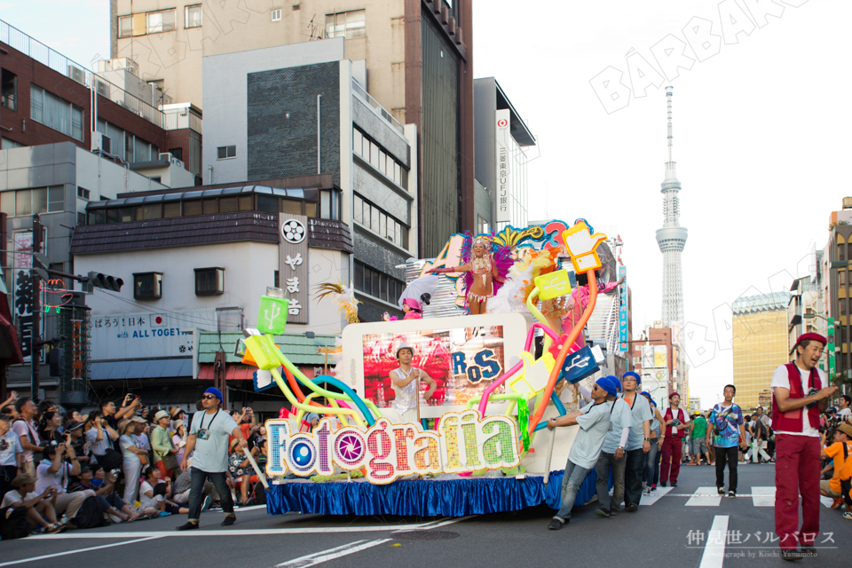 サンバ　仲見世バルバロス　山本輝一