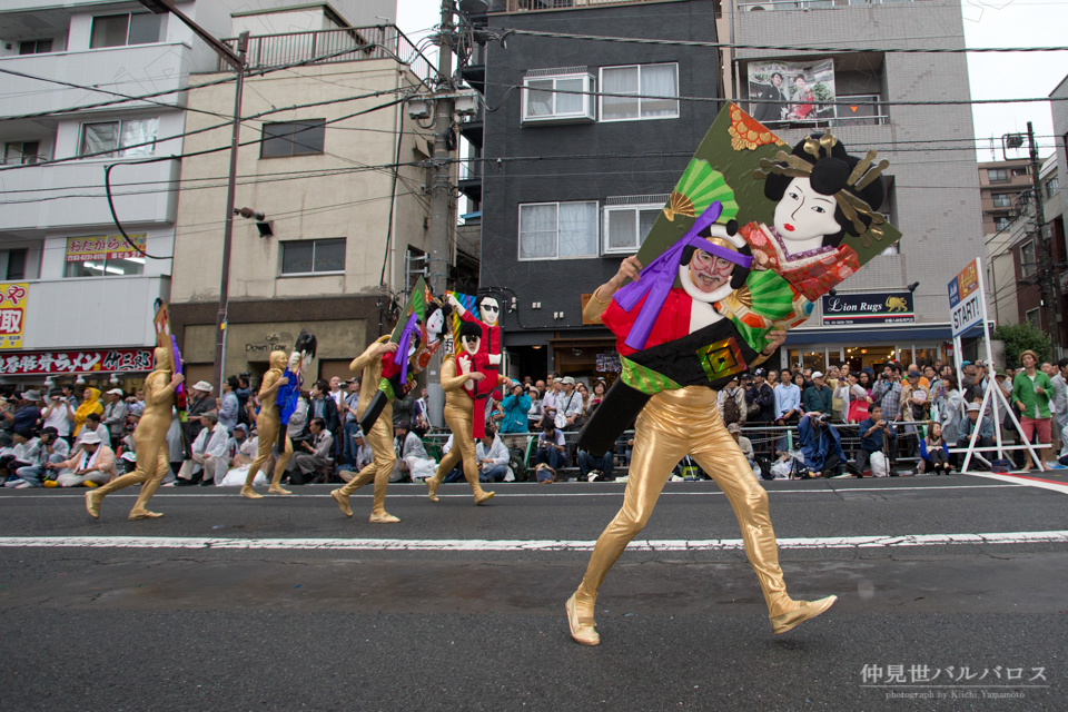 サンバ　仲見世バルバロス　山本輝一