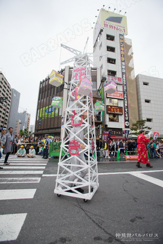 サンバ　仲見世バルバロス　山本輝一