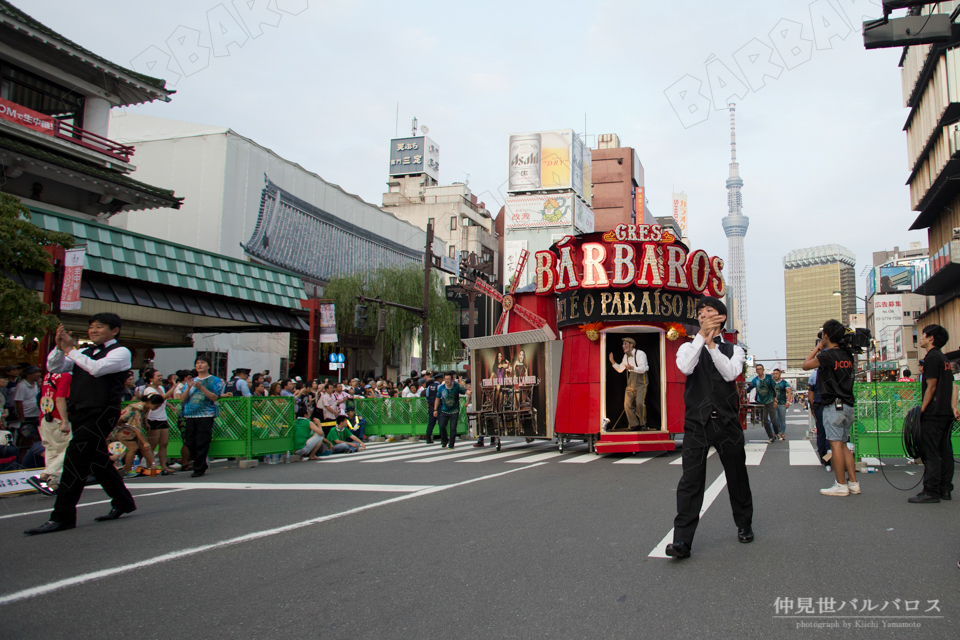 サンバ　仲見世バルバロス　山本輝一