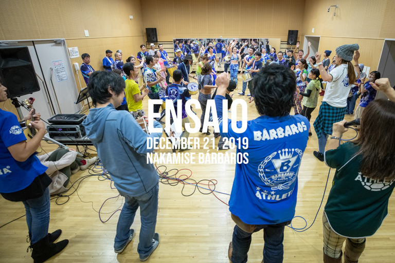 20191221ensaio