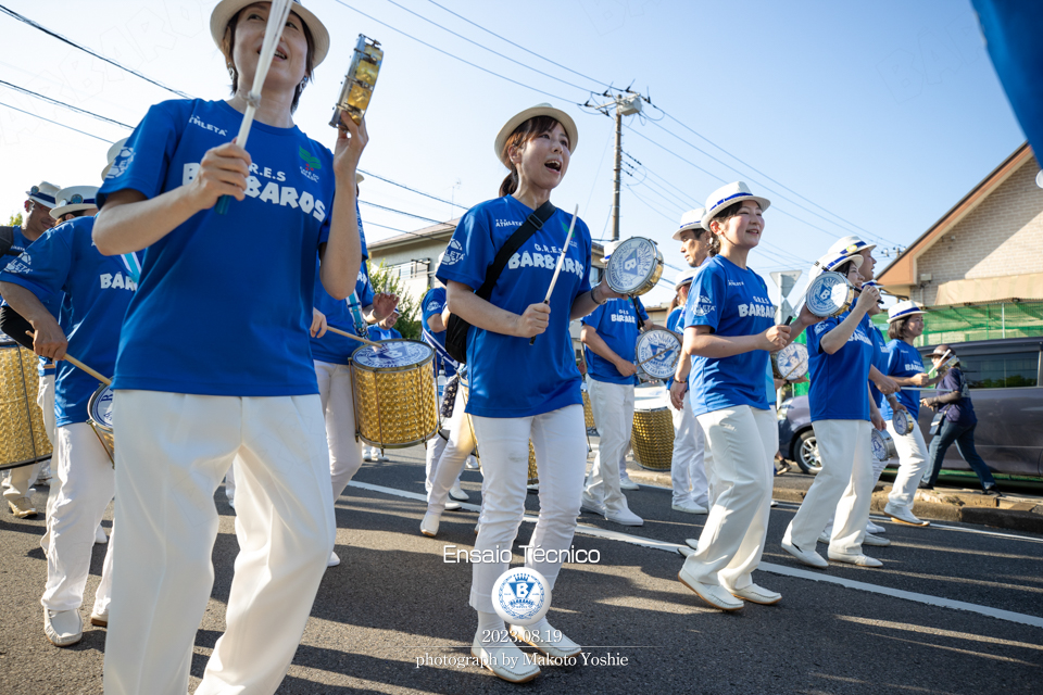 若宮団地サマーフェスタ,仲見世バルバロス,サンバ