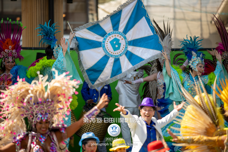 日田川開き観光祭,仲見世バルバロス,サンバ,日田市