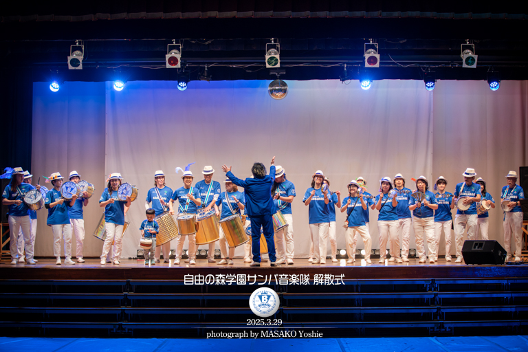 サンバ,仲見世バルバロス,自由の森学園サンバ音楽隊