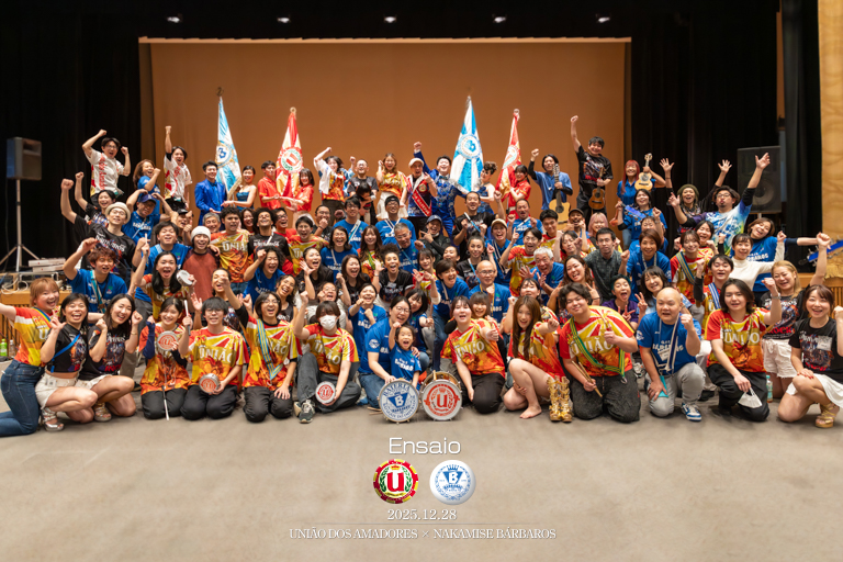 ウニアン,仲見世バルバロス