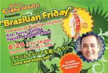 6月26日金曜日は Brazilian Friday サンバ ダンス 東京浅草のサンバチーム 仲見世バルバロス